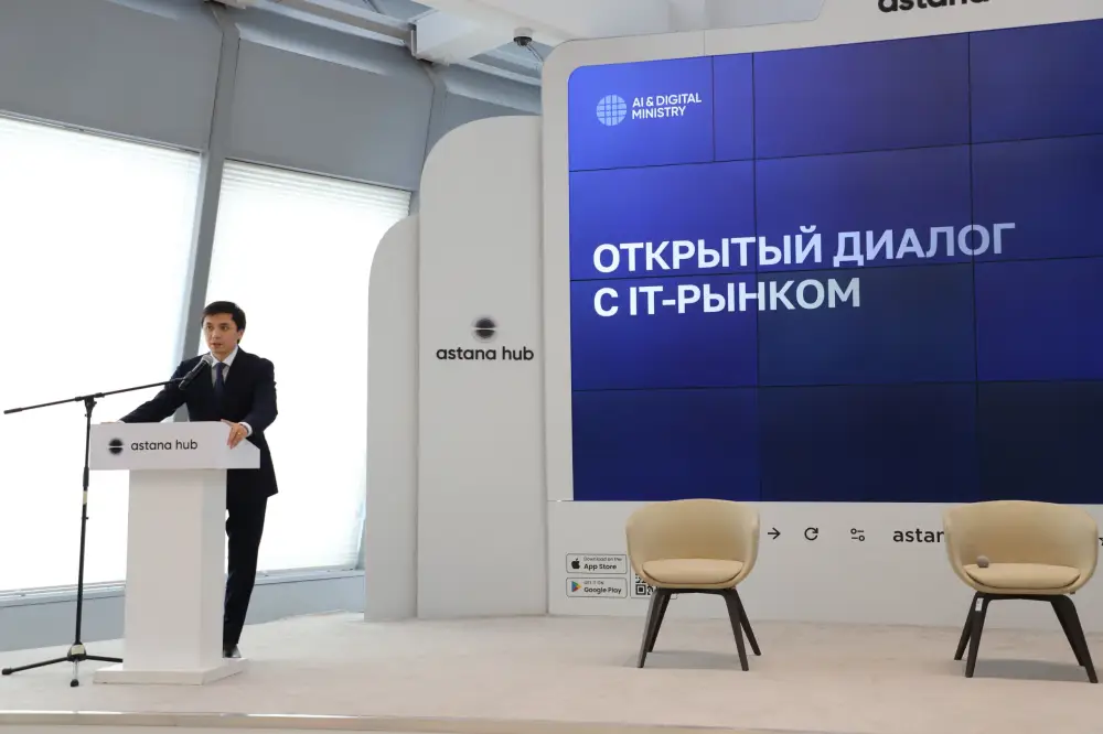 200 датасетов: ключ к искусственному интеллекту в Казахстане! Актобе