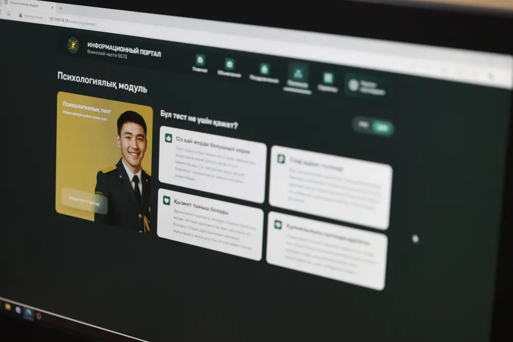 Внедрение электронного тестирования в Нацгвардии повышает эффективность работы психологов Актобе