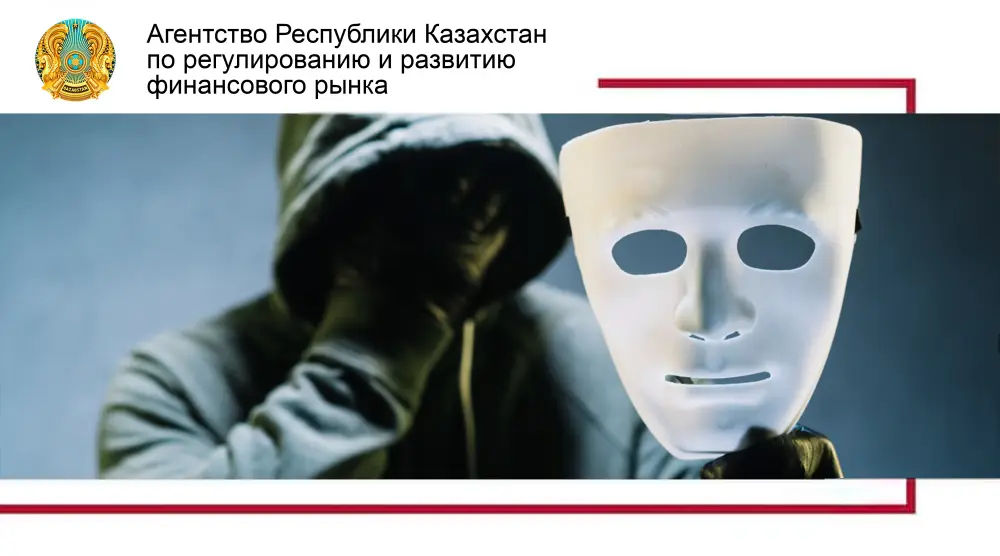 Использование дипфейков мошенниками для обмана и доступа к деньгам Актобе