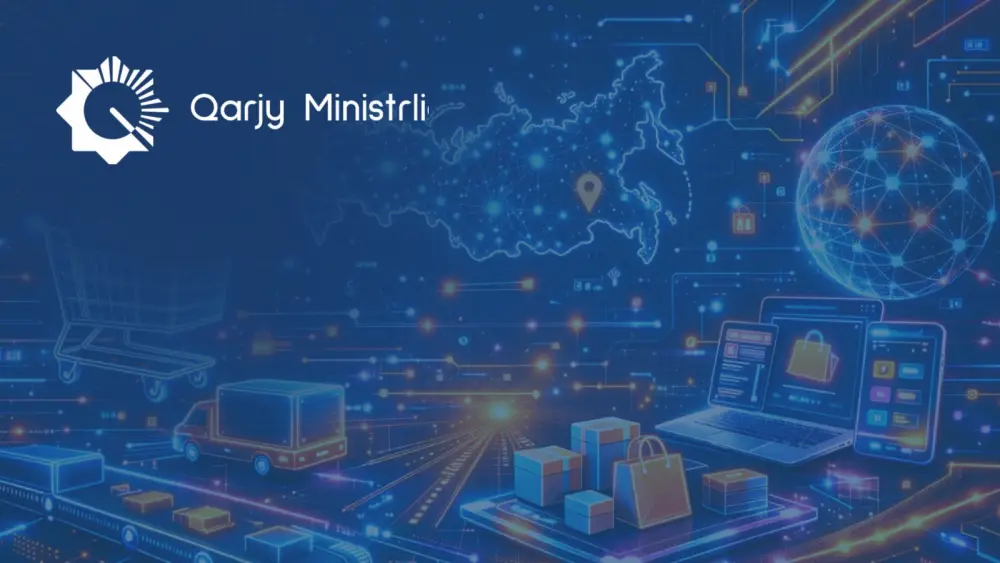 О роли Национального каталога товаров в развитии цифровой экономики страны рассказали в Минфине: до 20 миллионов позиций увеличился объем Национального каталога товаров Актобе