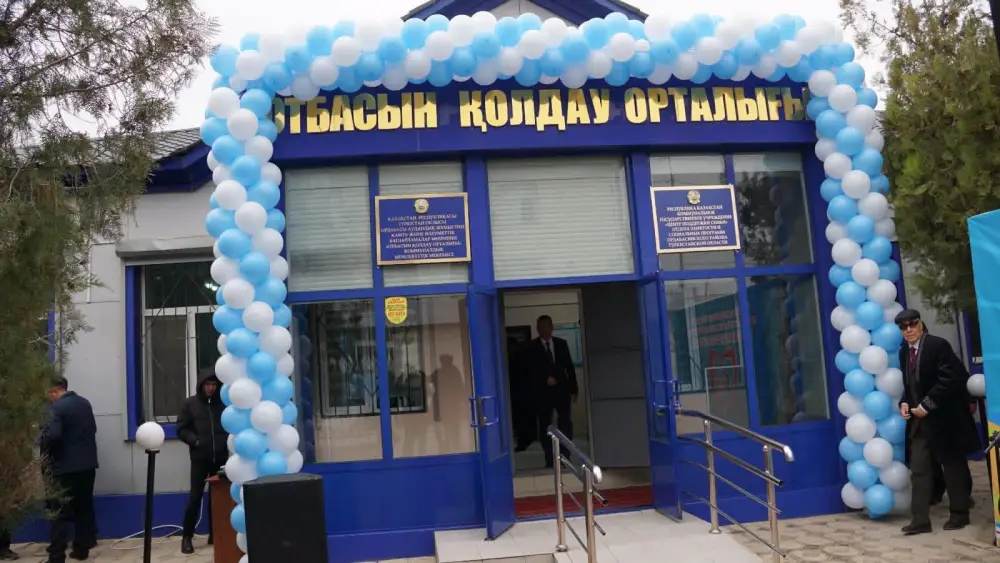 В ОРДАБАСИНСКОМ РАЙОНЕ ОТКРЫЛОСЬ НОВОЕ ЗДАНИЕ ЦЕНТРА ПОДДЕРЖКИ СЕМЬИ Актобе