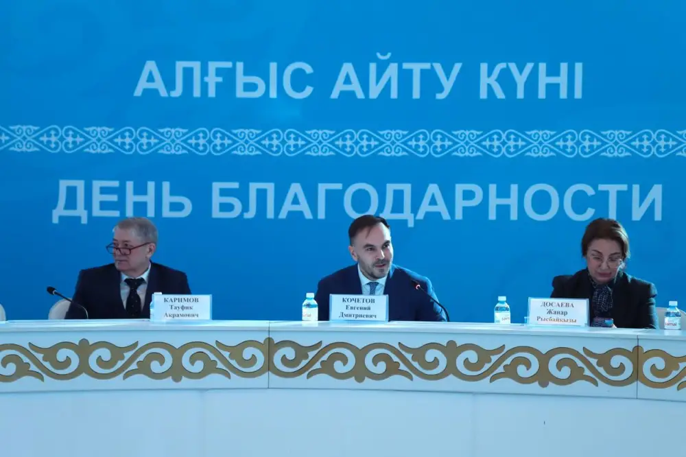 В сердце Астаны: форум ко Дню благодарности как мост единства и справедливости Актобе