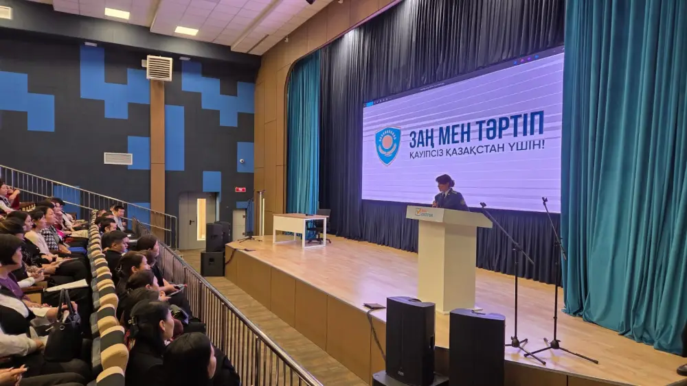 Обучение педагогов мерам финансовой и цифровой безопасности в условиях роста интернет-мошенничества Актобе