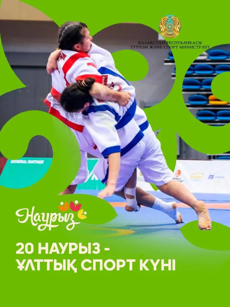 Наурызнама онкүндігі: 20 наурыз – Ұлттық спорт күні, 747 спорттық іс-шара өтуде Актобе