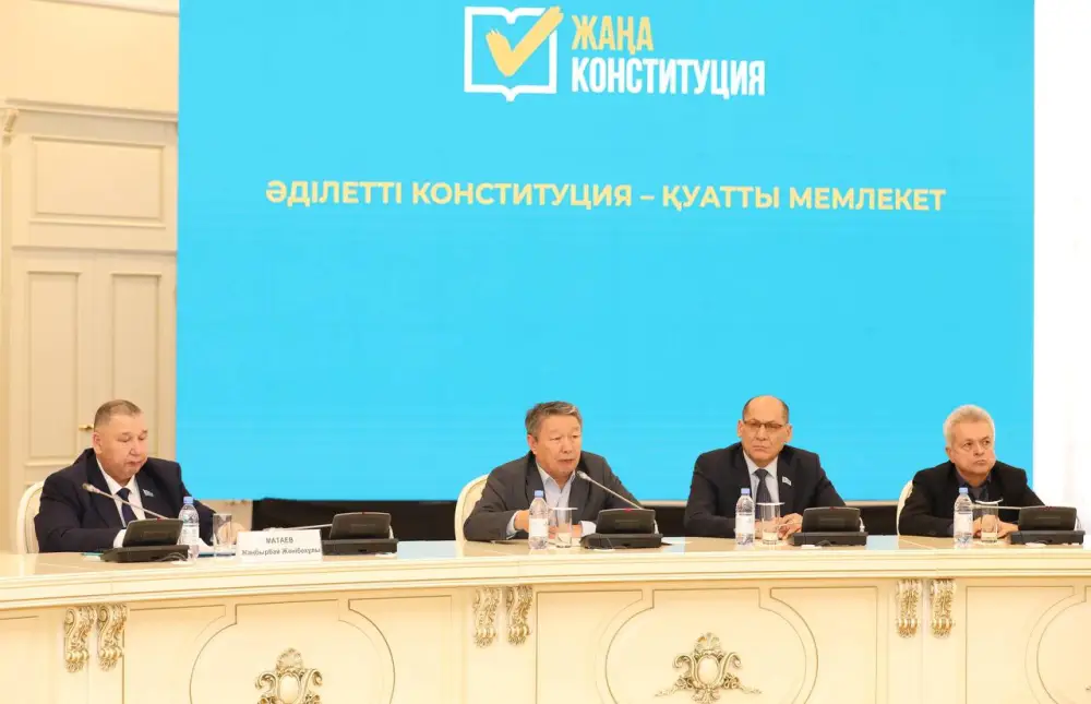 Обсуждение проекта новой Конституции в Мангистау: акцент на права человека и гражданское участие Актобе