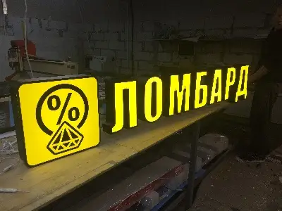 Внесудебное банкротство без учета обязательств перед ломбардами с 19 марта 2026 года Актобе