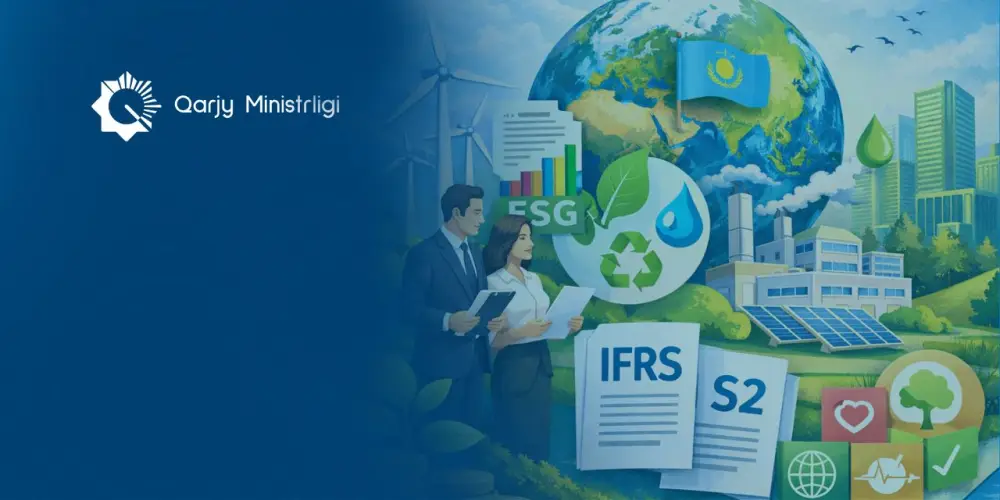 Министерство финансов РК продолжает реализацию международных стандартов устойчивого развития Актобе