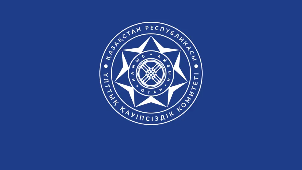 Ужесточение мер против терроризма: осуждение радикалов и задержания в Казахстане Актобе