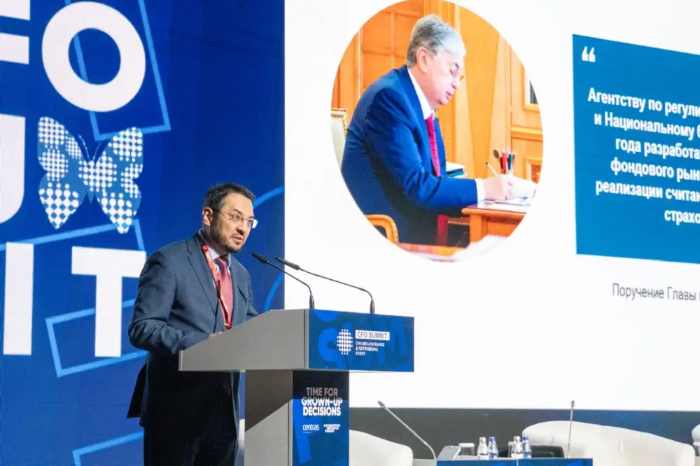 На CFO SUMMIT XIII озвучены стратегические приоритеты развития рынка ценных бумаг Актобе