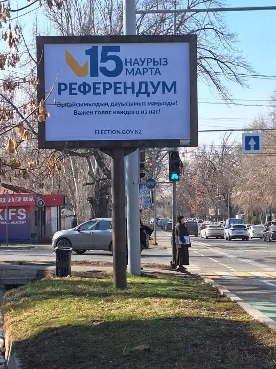 Голос в кармане: как не упустить шанс на референдуме в Алматы Актобе