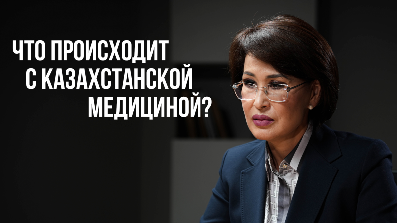  Актобе