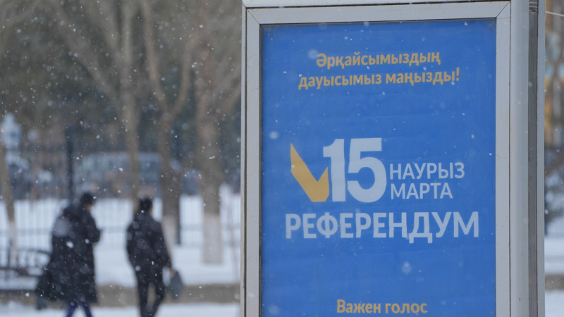 Казахстан сократил число зарубежных избирательных участков для голосования на референдуме 15 марта, сообщает Центральная избирательная комиссия. Это решение вызвало обеспокоенность среди казахстанцев, находящихся за границей, так как уменьшение количества Актобе