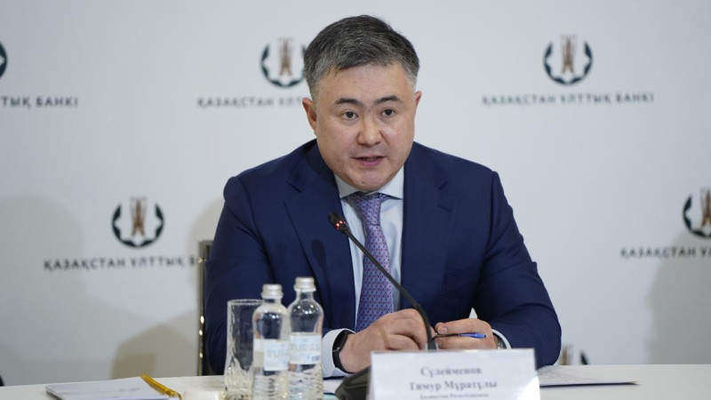 Сохранение базовой ставки на уровне 18%: что это значит для экономики Казахстана? Актобе