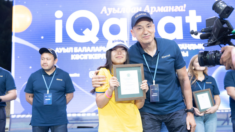 Социальные изменения в Казахстане: мечты детей из аула становятся реальностью благодаря поддержке предпринимателей Актобе
