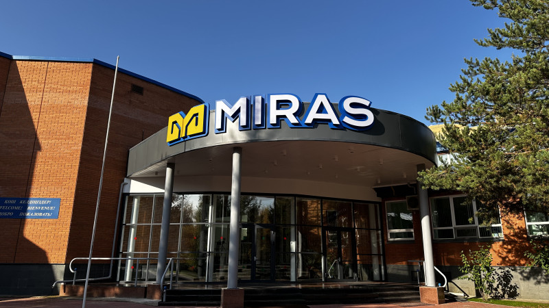 Гранты MIRAS: шанс на образование в 2026/2027! Актобе