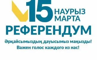 Упрощение процесса голосования через цифровые платформы