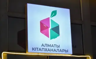 Расширение сети круглосуточных библиотек в Алматы: шаг к улучшению доступа к информации