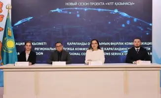 В Карагандинской области стартовал второй поток проекта «Ұлт қазынасы» для сельской молодёжи