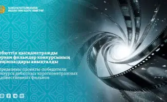 Молодые таланты кино: два проекта взлетают к звездному небосводу короткометражного искусства