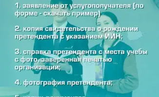 Абай ұлттық мектебі открывает двери для новых учеников, формируя будущее образования в Алматы