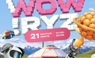 Карагандинцы приглашаются на праздник WOWRYZ: Наурыз с традициями и технологиями