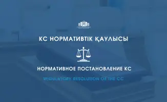 Банковская тайна: равенство для всех или только для избранных?