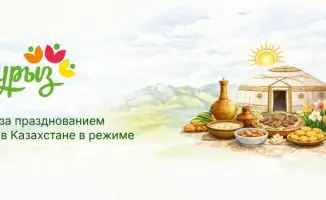 Наурыз в цифровом формате: Казахстан соединяет традиции и технологии на платформе Digital Nauryz