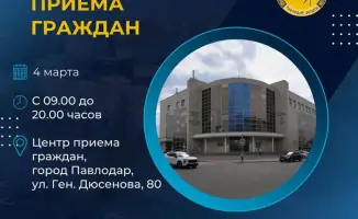 Павлодар: день открытых встреч с властями