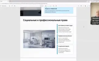 Обучающий семинар для государственных служащих: повышение правовой грамотности и укрепление антикоррупционной культуры на международном уровне