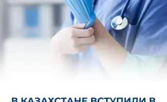 Ужесточение наказаний за насилие в отношении медработников: правовая защита и последствия для общества