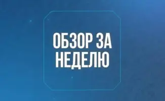 Подготовка к паводкам: влияние на инфраструктуру и водоснабжение в Казахстане