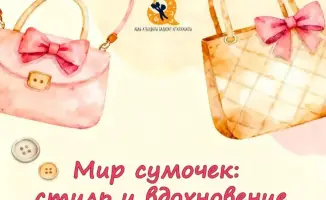 Интерактивная выставка-мастерская в Караганде: дети создают подарки к 8 Марта для мам и бабушек