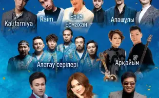 ALGYS FEST в Aport Mall East