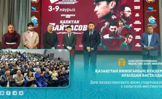 Кино из села: новый взгляд на казахстанское искусство!