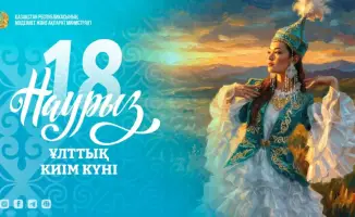 Празднование национальной одежды в Казахстане: культурное значение и общественная активность