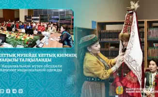 Национальная одежда: история, символика и современность в музее