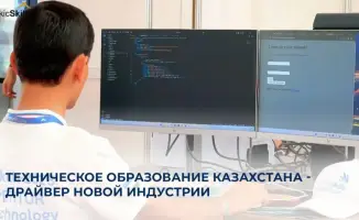 Увеличение государственного заказа на технические специальности в Казахстане: шаг к улучшению качества образования и конкурентоспособности выпускников
