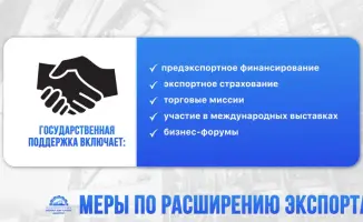 Казахстанское машиностроение: подъем на крыльях государственной поддержки