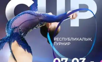 Гимнастический праздник: более 1000 спортсменок в Астане!