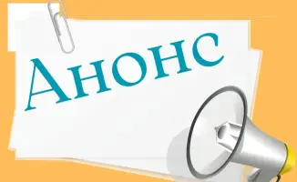Обсуждение мер безопасности на пресс-конференции МЧС: возможные последствия для эксплуатации газа