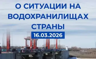 Сброс воды из водохранилищ в управлении паводковыми водами
