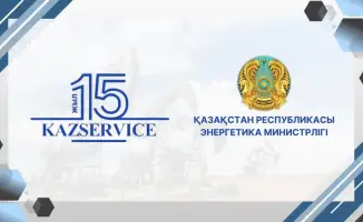 Министр Ерлан Аккенженов отметил 15-летие Союза нефтесервисных компаний KazService