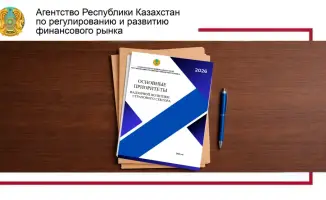 Агентство по регулированию финансового рынка озвучило приоритеты надзорной политики страхового сектора на 2026 год