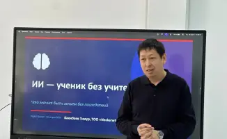 Наурыз в Казахстане: Digital Nauryz объединяет традиции и технологии