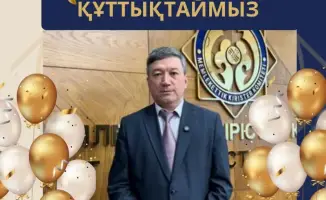 Юбилей Бисеналиева Дархана Саип-Жамаловича в Комитете государственных доходов