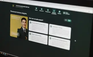 Внедрение электронного тестирования в Нацгвардии повышает эффективность работы психологов