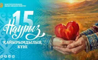 Международный день милосердия: благотворительные акции в Казахстане