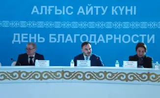 В сердце Астаны: форум ко Дню благодарности как мост единства и справедливости