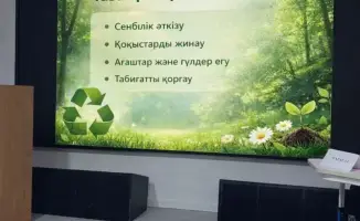 Экологические мероприятия в области Ұлытау способствуют формированию экологической культуры среди молодежи