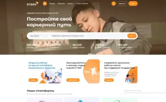 Вакансии на Электронной бирже труда Казахстана: февраль 2026